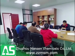 اتاق ملاقات هانسن