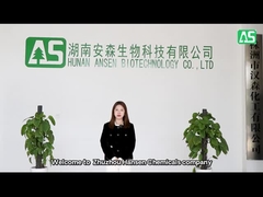 ویدئوی کارخانه