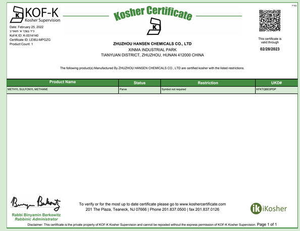 چین Zhuzhou Hansen Chemicals Co.,Ltd گواهینامه ها