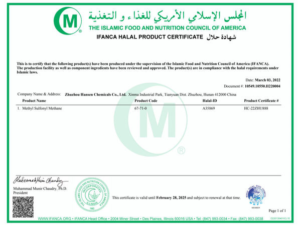 چین Zhuzhou Hansen Chemicals Co.,Ltd گواهینامه ها